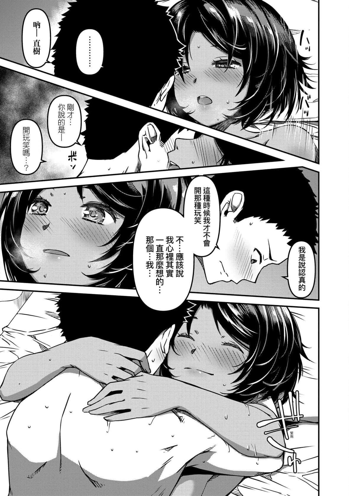 [YU]纯爱少女回廊[中国翻訳][DL版][YU]纯爱少女回廊[中国翻訳][DL版]