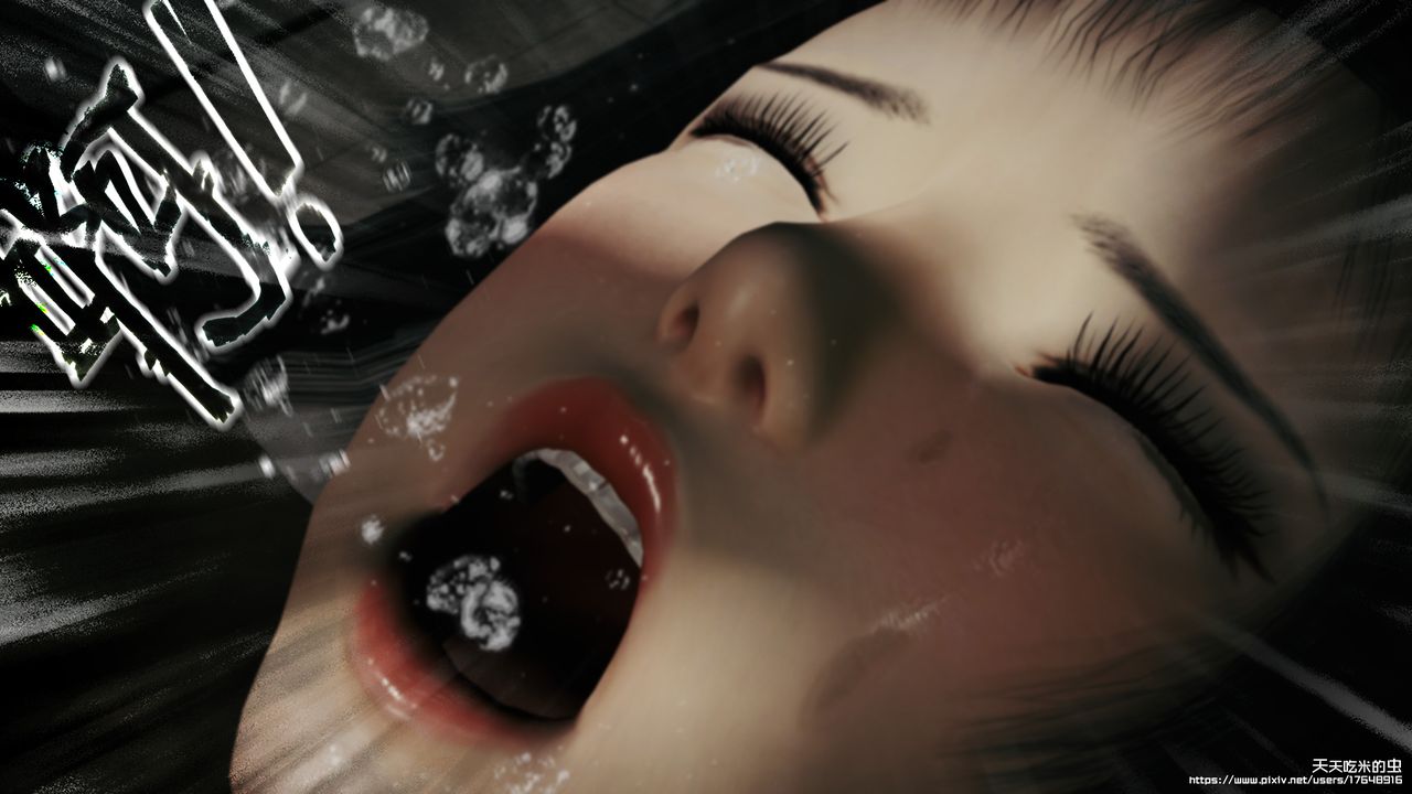 欲海情魔[3D]第09话【下】