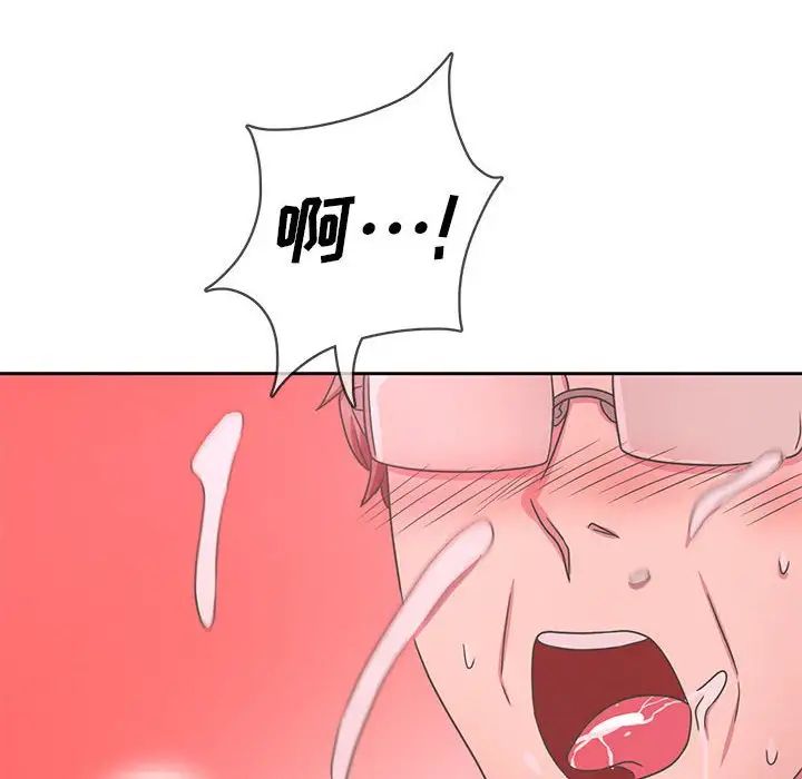 腹黑年下男第35话