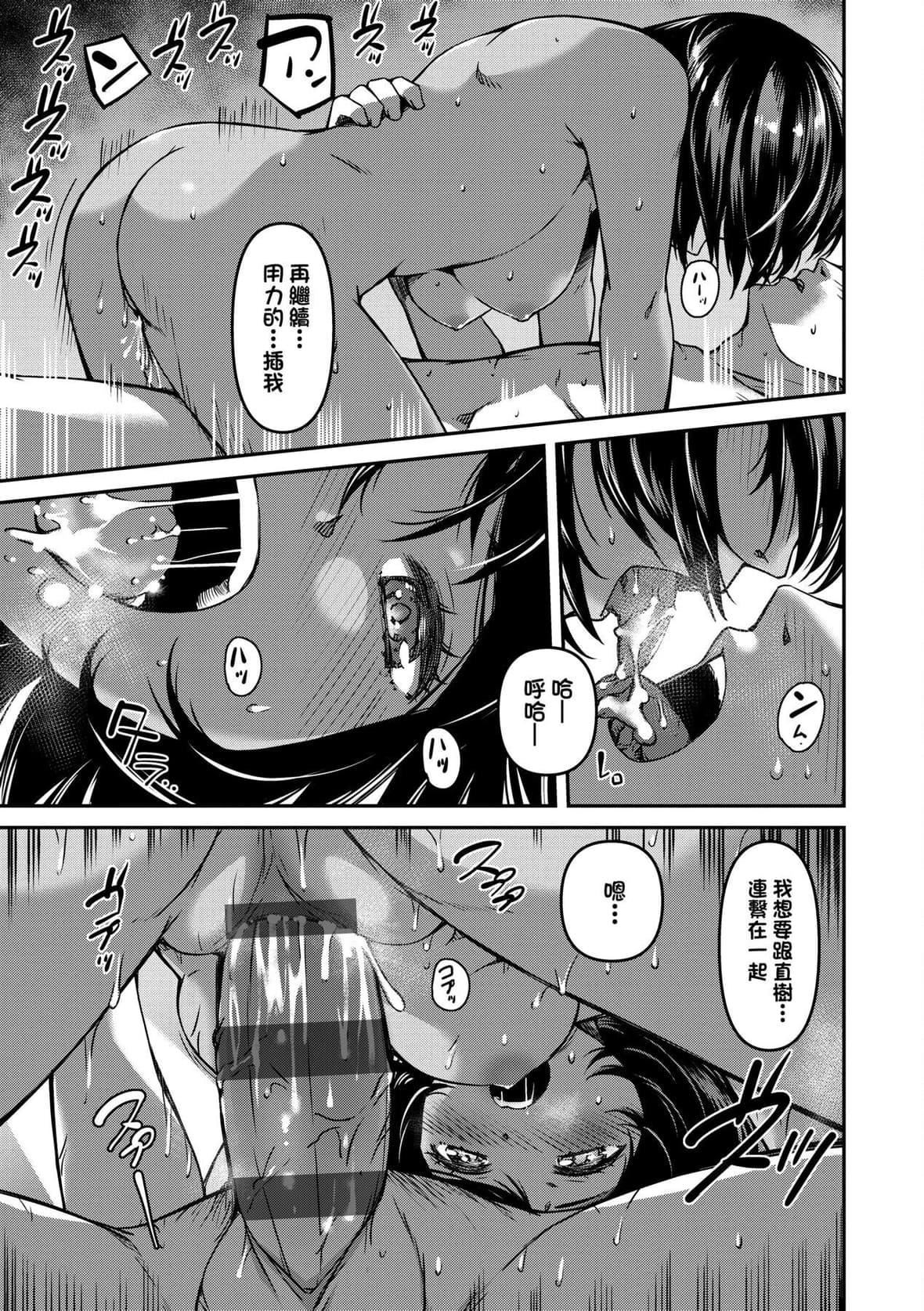 [YU]纯爱少女回廊[中国翻訳][DL版][YU]纯爱少女回廊[中国翻訳][DL版]