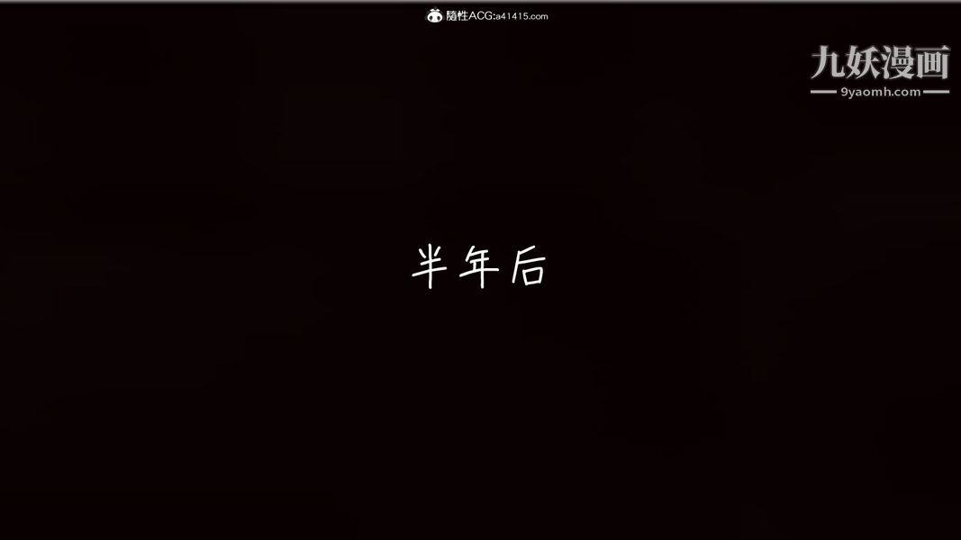 漂亮妈妈的过家家游戏[3D]第09章【第05话】