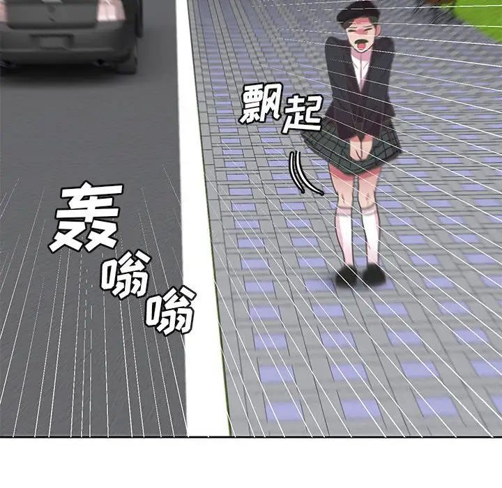 腹黑年下男第36话-最终话(完结)