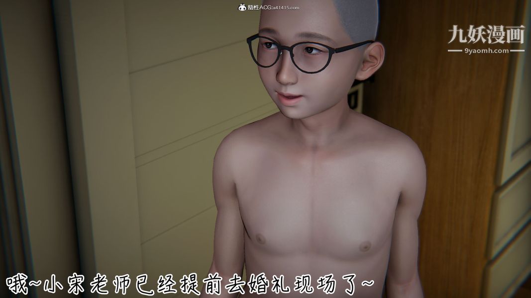 漂亮妈妈的过家家游戏[3D]第10章【第01话】