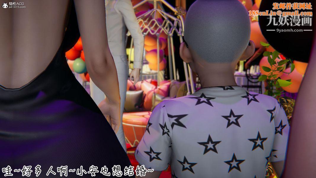 漂亮妈妈的过家家游戏[3D]第10章【第01话】