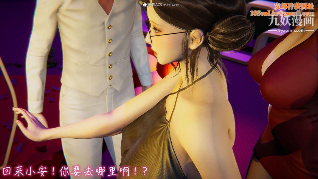 漂亮妈妈的过家家游戏[3D]第10章【第02话】