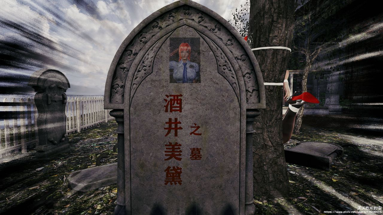 欲海情魔[3D]第10话【上】