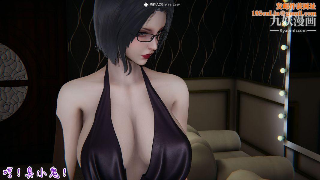 漂亮妈妈的过家家游戏[3D]第10章【第02话】