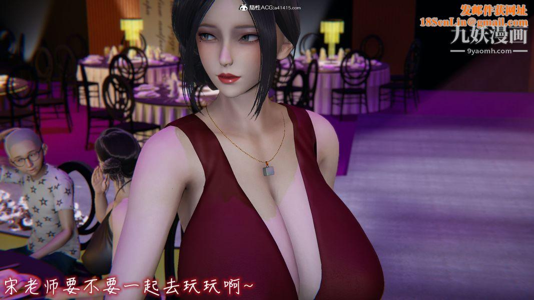 漂亮妈妈的过家家游戏[3D]第10章【第04话】