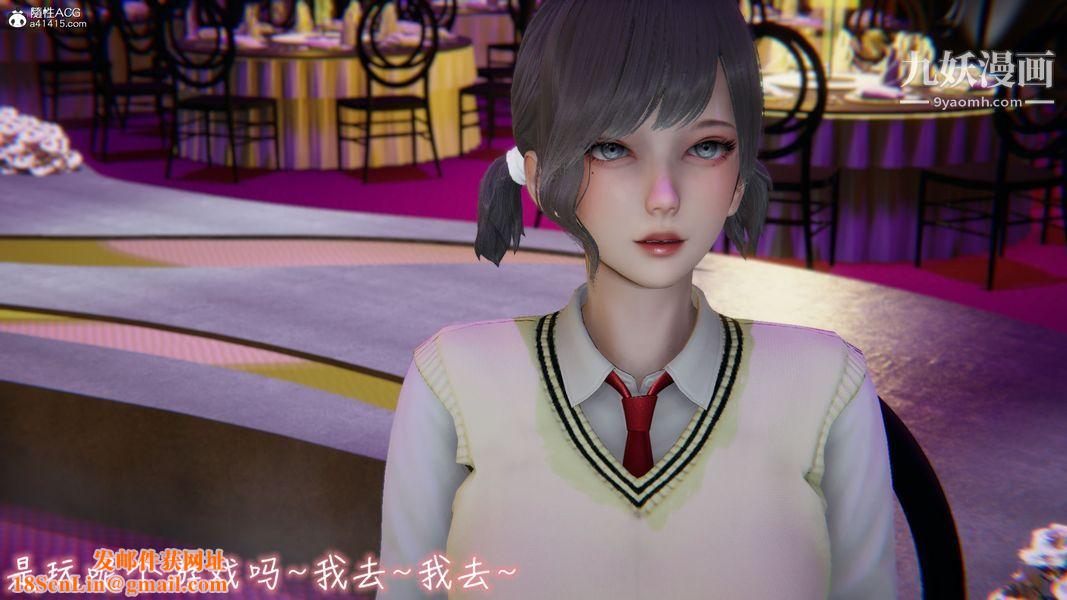 漂亮妈妈的过家家游戏[3D]第10章【第04话】