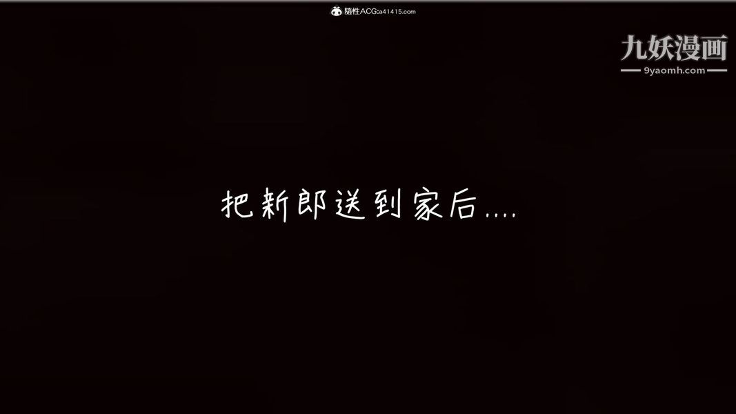 漂亮妈妈的过家家游戏[3D]第10章【第04话】