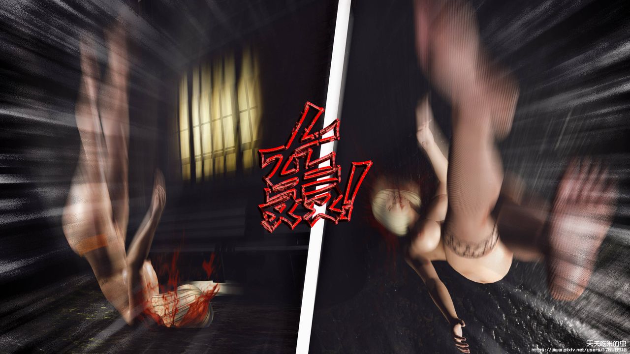 欲海情魔[3D]第10话【上】