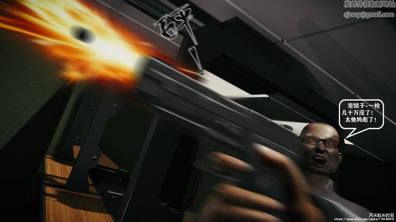 欲海情魔[3D]第10话【下】