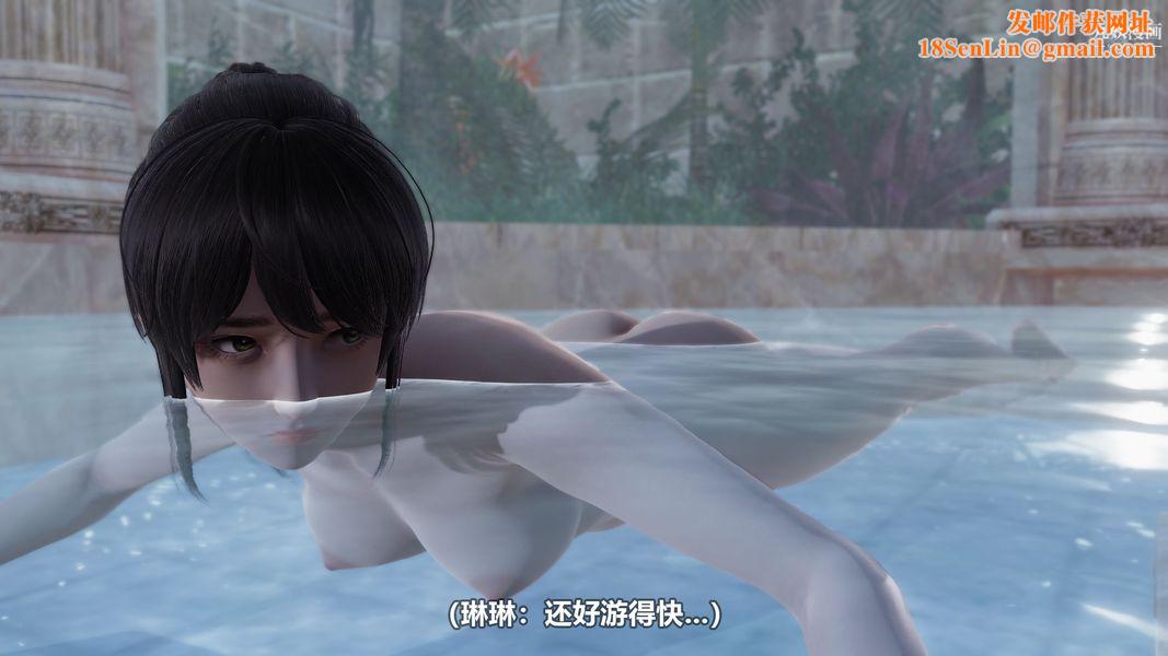 误入男浴场[3D]第2话