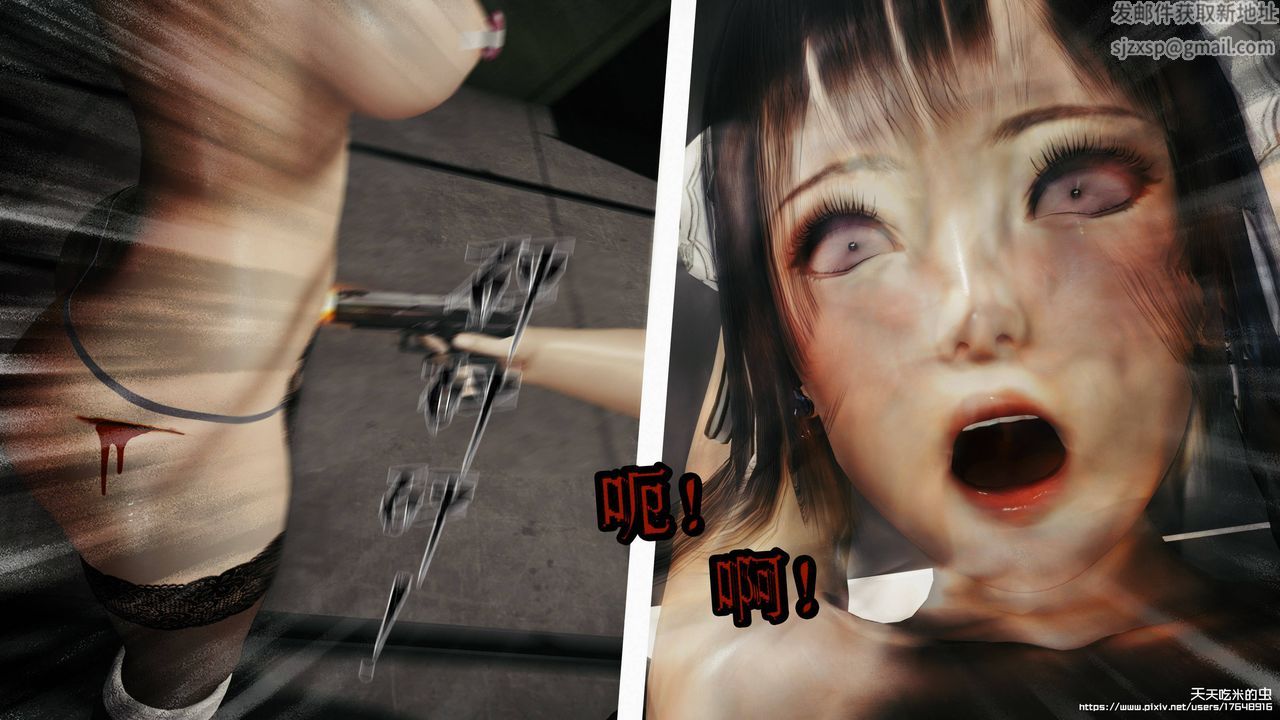 欲海情魔[3D]第10话【下】