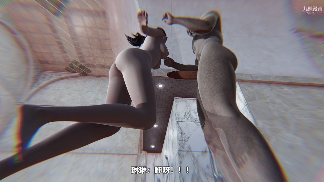 误入男浴场[3D]第2话