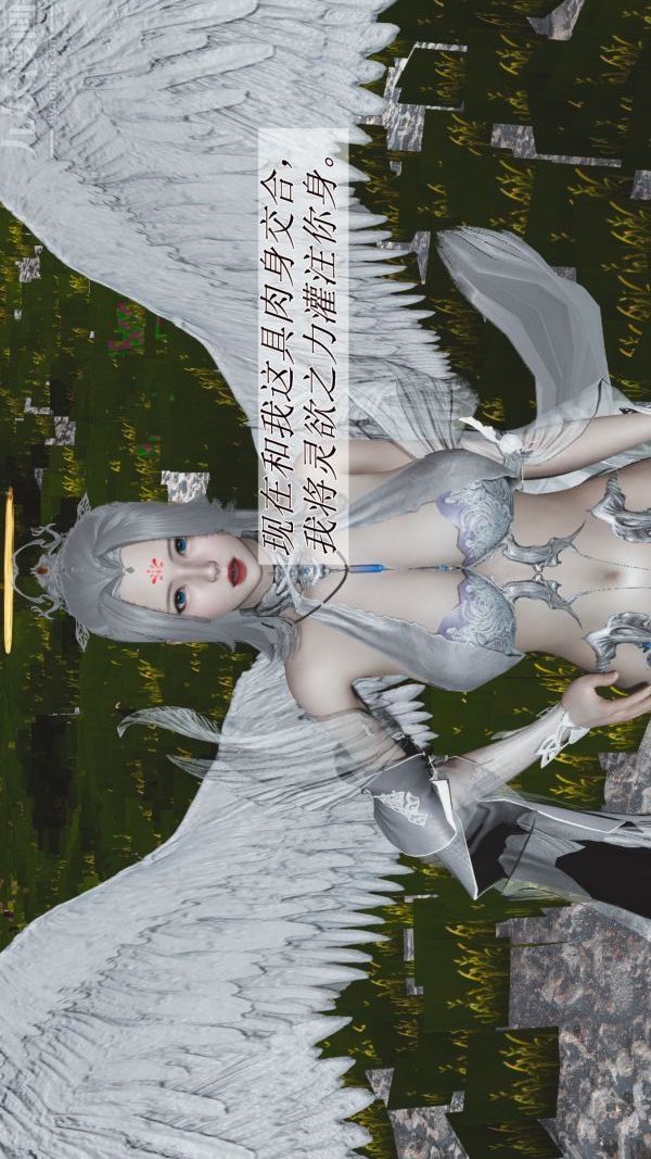 [3D]斗罗玉传第01章-不乐的奇遇01话