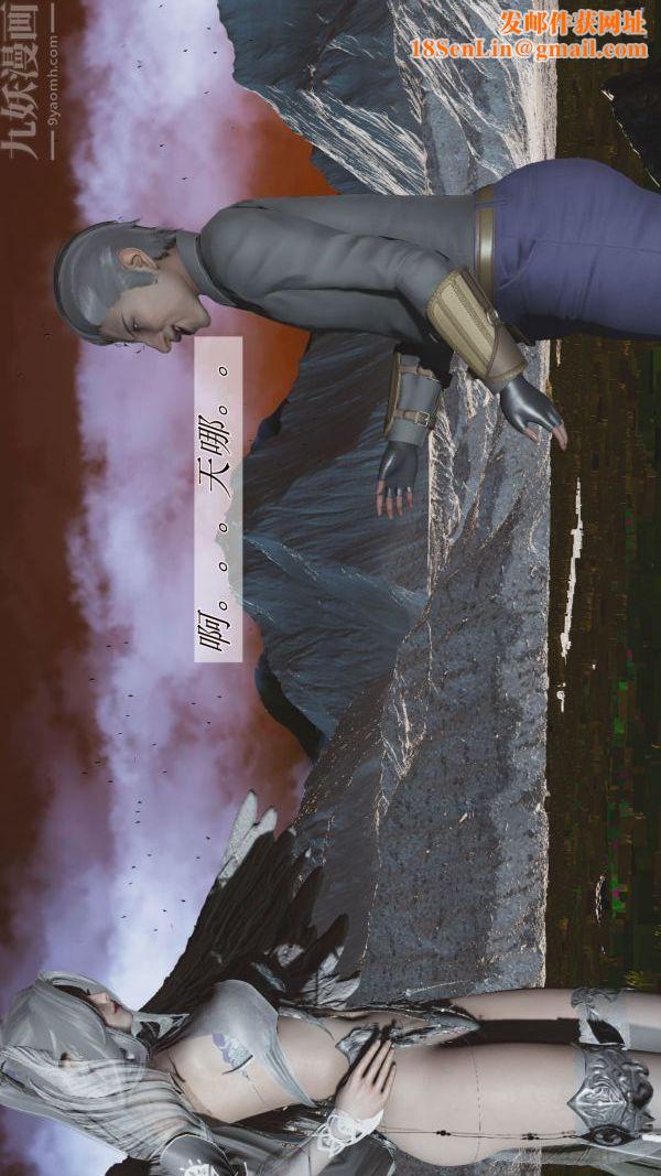 [3D]斗罗玉传第01章-不乐的奇遇01话