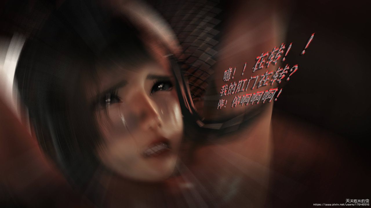 欲海情魔[3D]第10话【下】