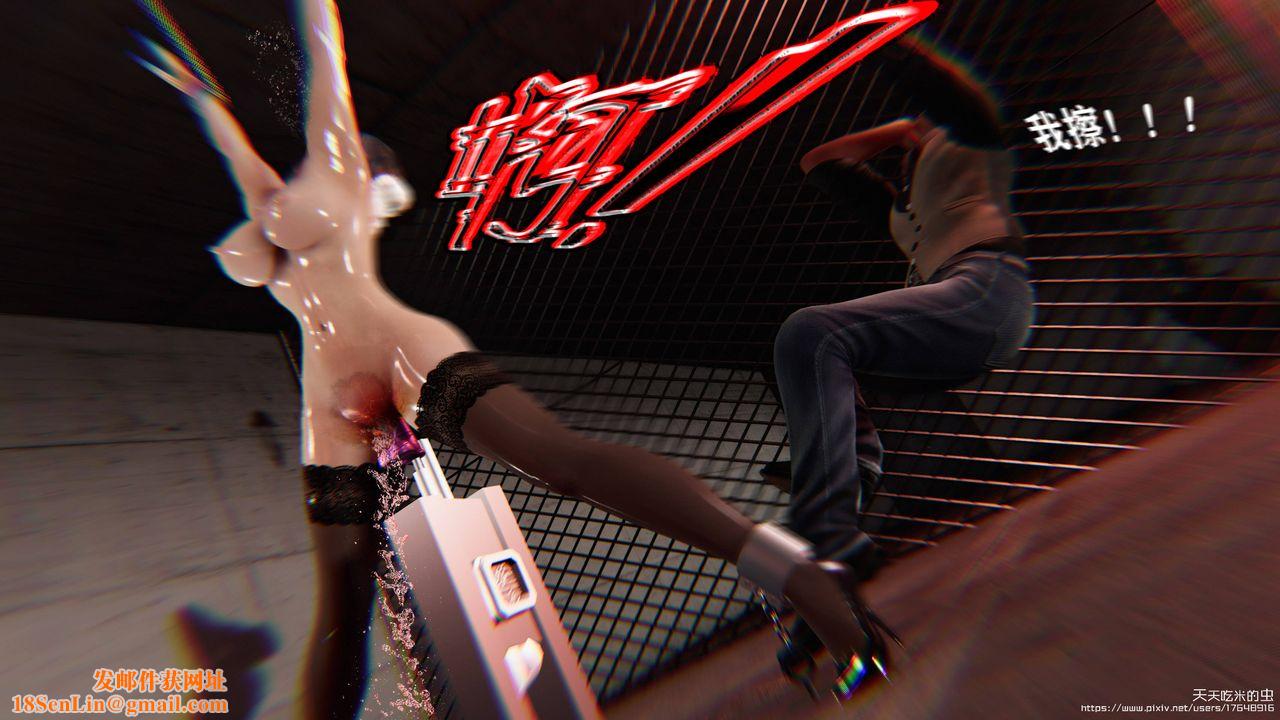 欲海情魔[3D]第10话【下】