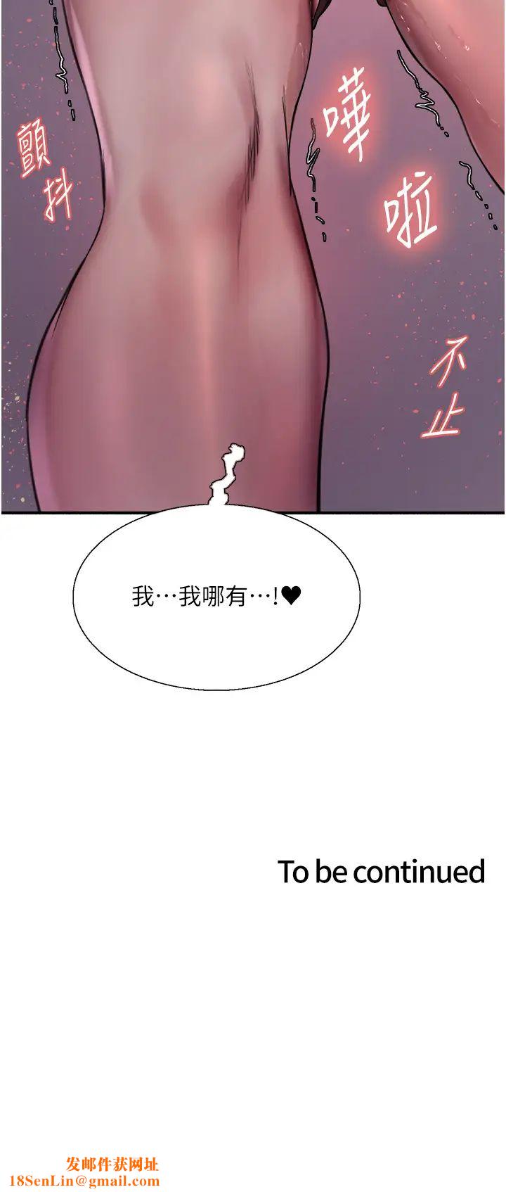 色轮眼第2季第16话-与髮型师助理的三人激战