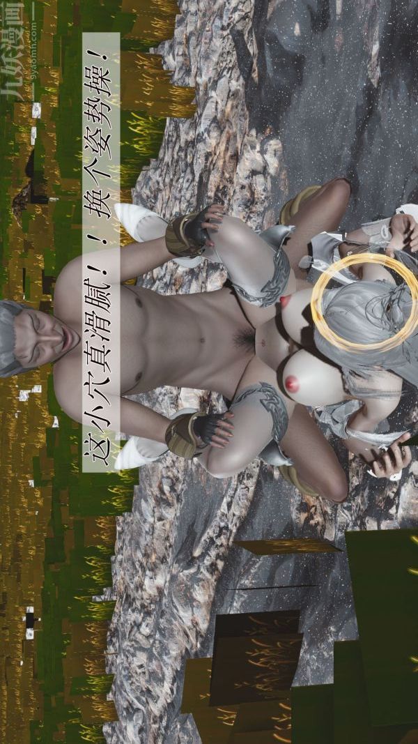 [3D]斗罗玉传第01章-不乐的奇遇02话