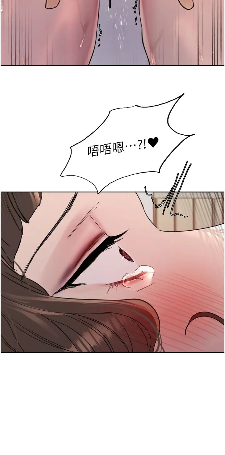 色轮眼第2季第17话-我真的不是破麻…!