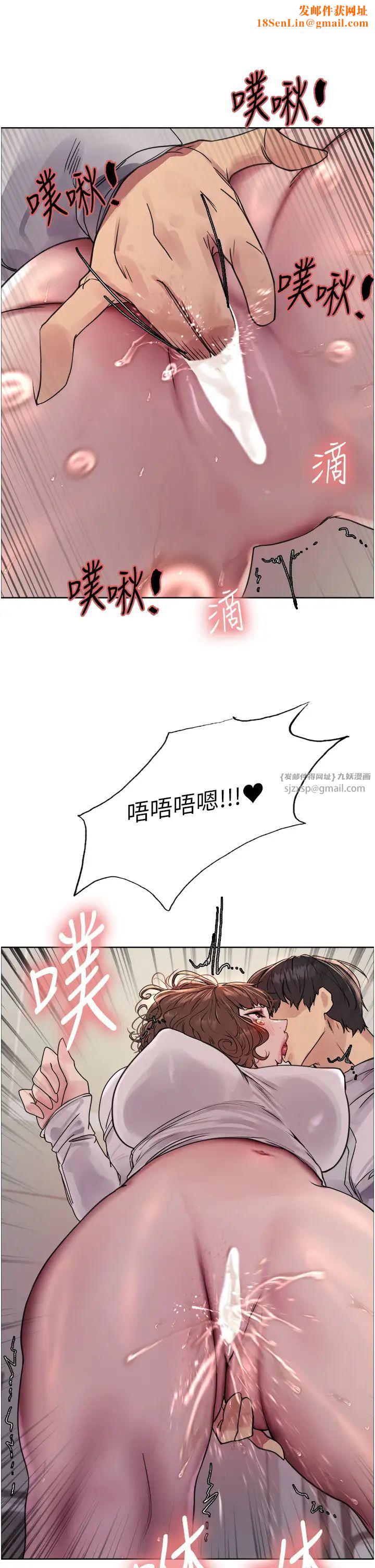 色輪眼第2季第17話-我真的不是破麻…!