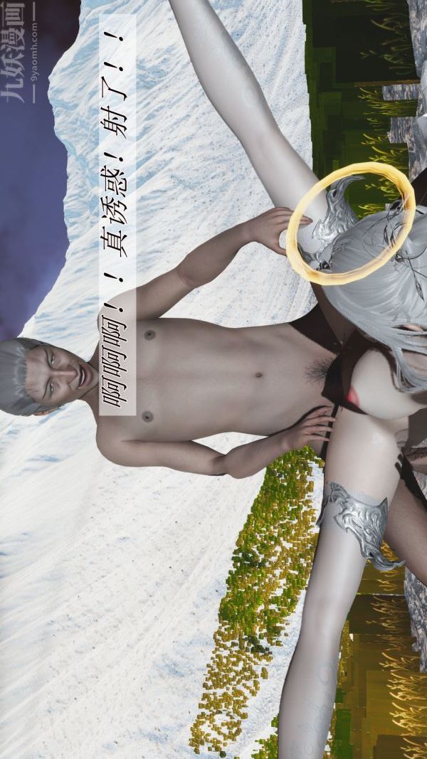 [3D]斗罗玉传第01章-不乐的奇遇03话