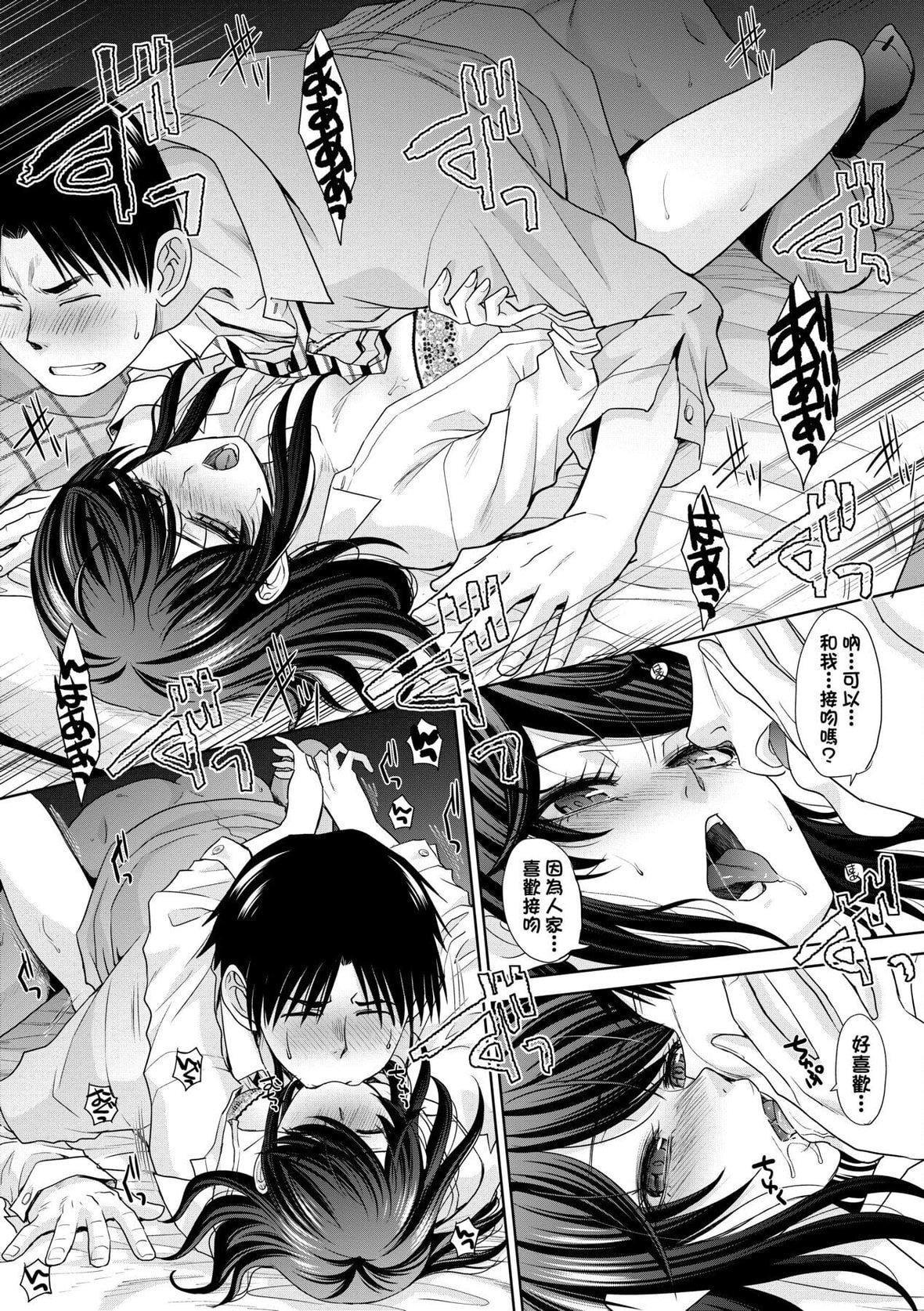 [板场広し]ギャルになつかれた｜与辣妹的私密连结物语[中国翻訳][DL版][板场広し]ギャルになつかれた｜与辣妹的私密连结物语[中国翻訳][DL版]