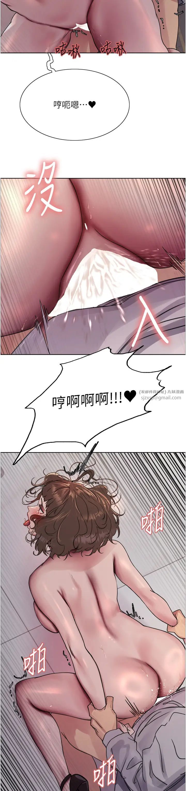 色轮眼第2季第18话-双洞齐开的陈怡真