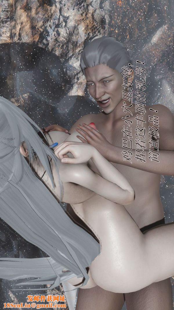 [3D]斗罗玉传第01章-不乐的奇遇03话