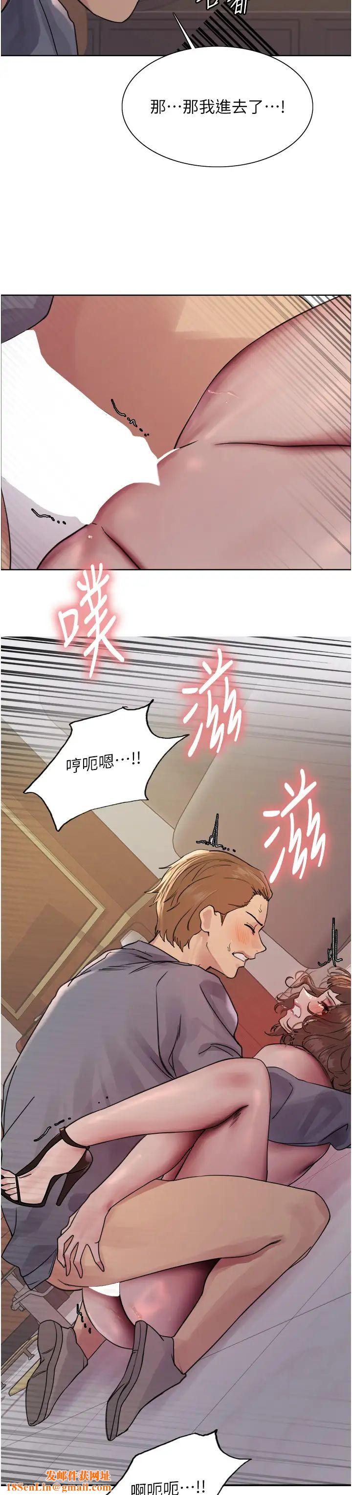 色轮眼第2季第18话-双洞齐开的陈怡真