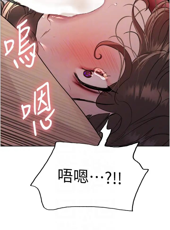 色轮眼第2季第18话-双洞齐开的陈怡真