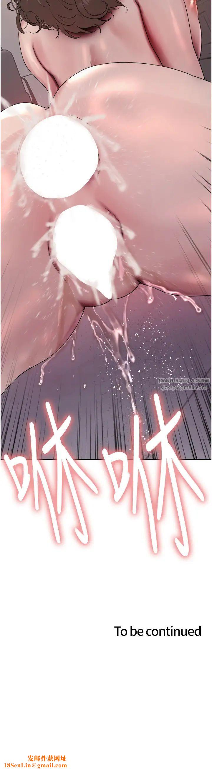 色輪眼第2季第18話-雙洞齊開的陳怡真