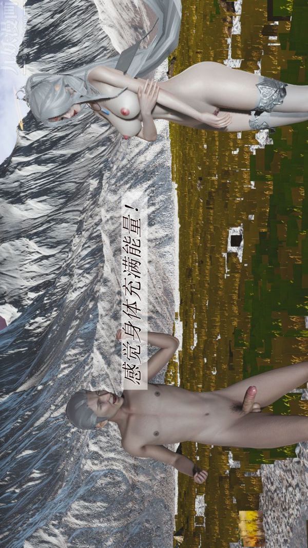 [3D]斗罗玉传第01章-不乐的奇遇03话