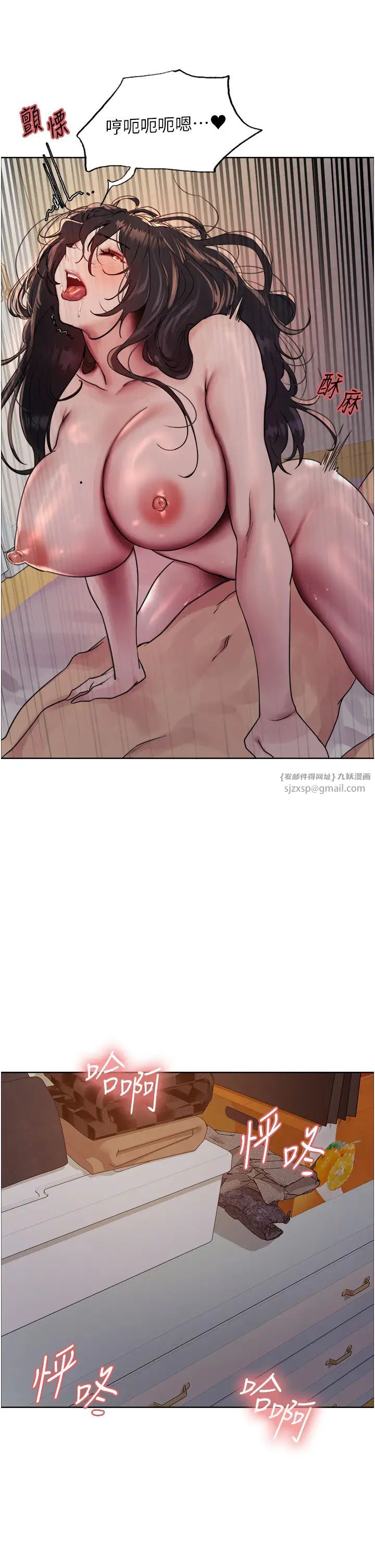 色轮眼第2季第19话-想要怀上老公的孩子♥