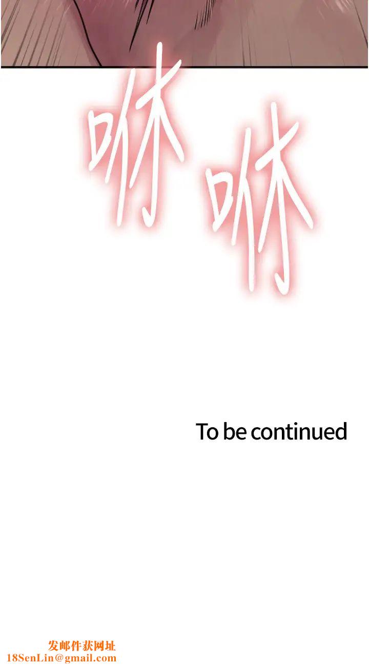 色轮眼第2季第19话-想要怀上老公的孩子♥