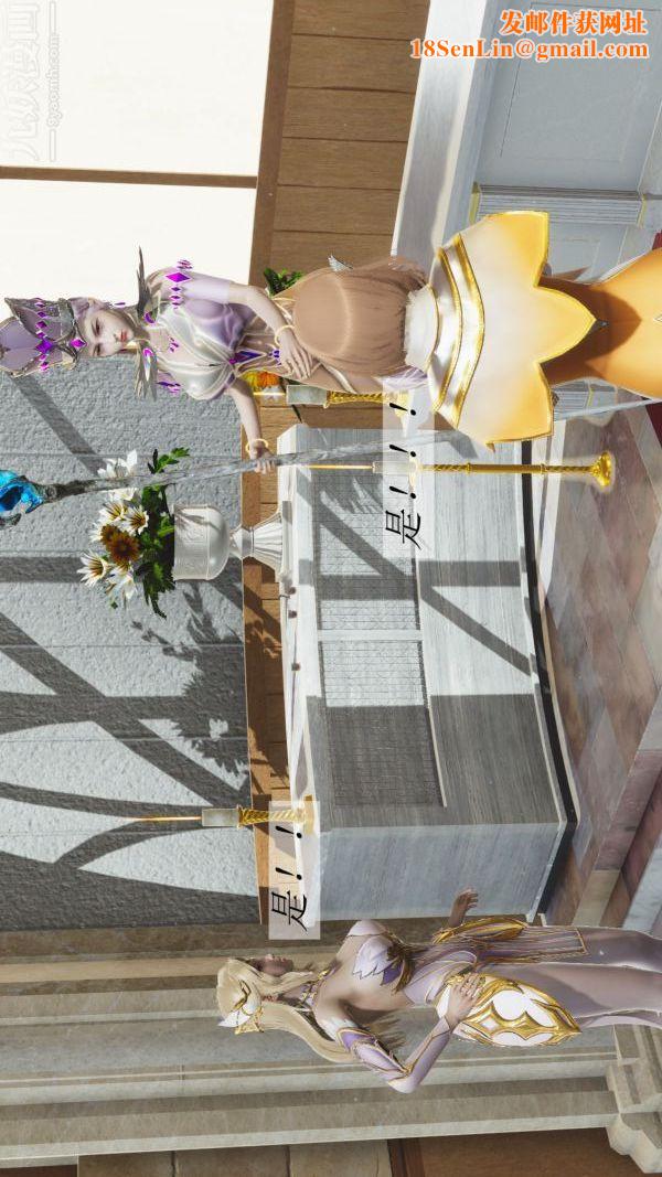 [3D]斗罗玉传第02章-大意的比比东01话