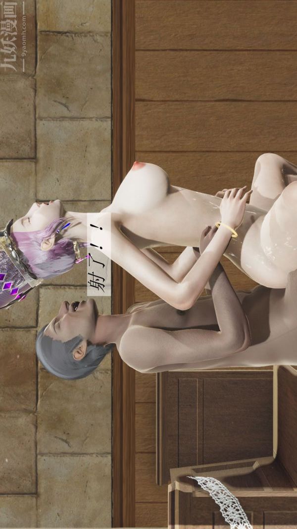 [3D]斗罗玉传第02章-大意的比比东03话