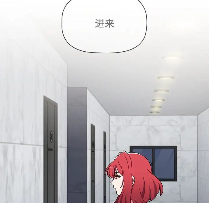 小孩子才做选择第86话