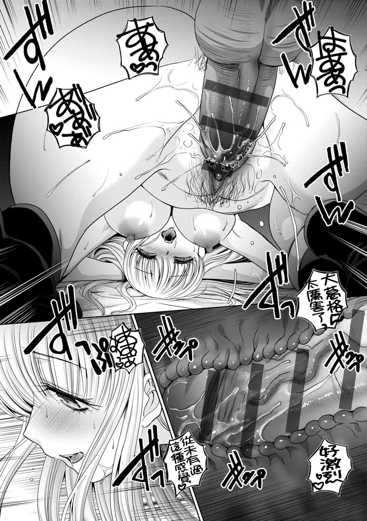 [板场広し]ギャルになつかれた｜与辣妹的私密连结物语[中国翻訳][DL版][板场広し]ギャルになつかれた｜与辣妹的私密连结物语[中国翻訳][DL版]