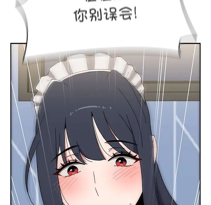 小孩子才做选择第86话