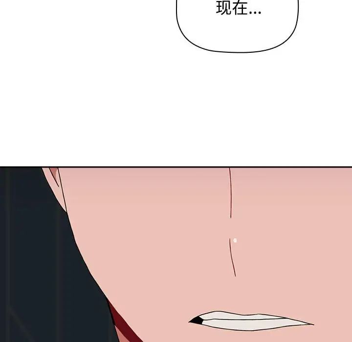 小孩子才做选择第86话