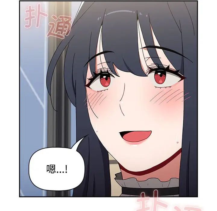 小孩子才做选择第86话