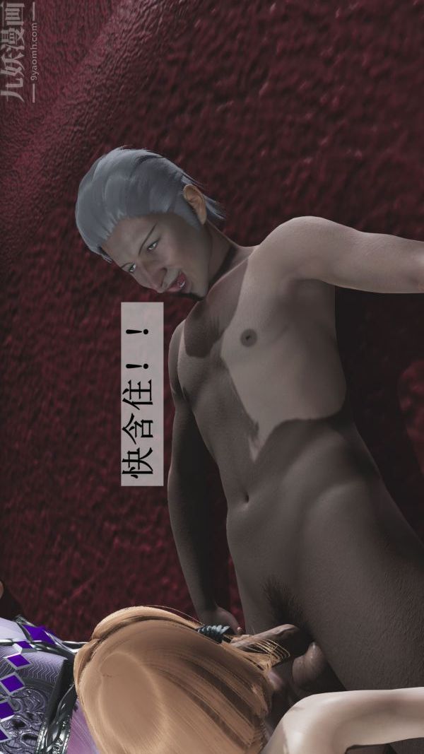 [3D]斗罗玉传第04章-召唤魔物01话