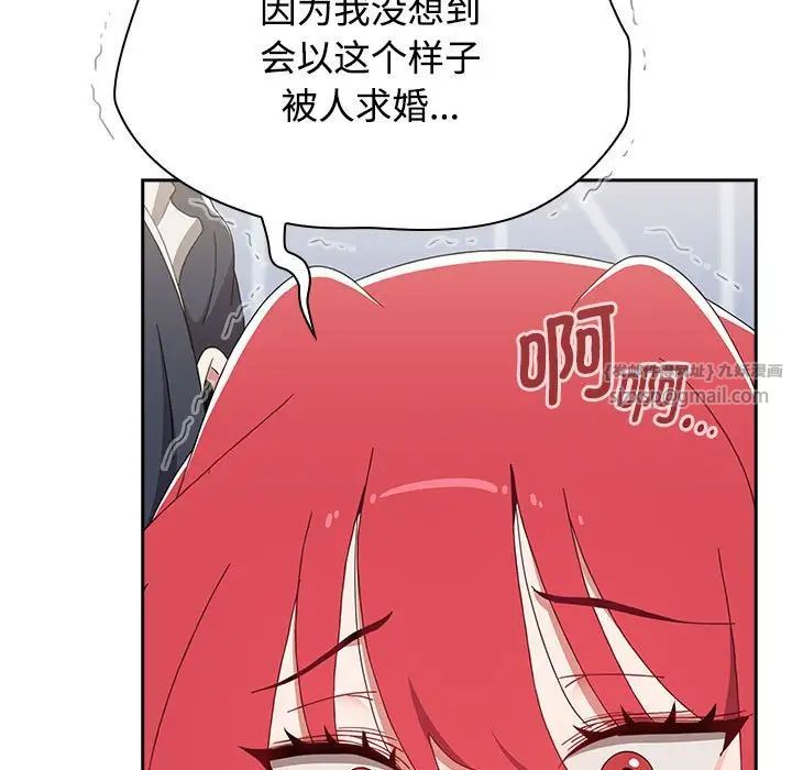 小孩子才做选择第87话