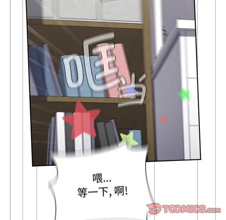 小孩子才做选择第87话