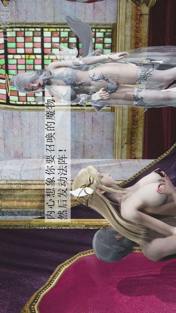 [3D]斗罗玉传第04章-召唤魔物02话