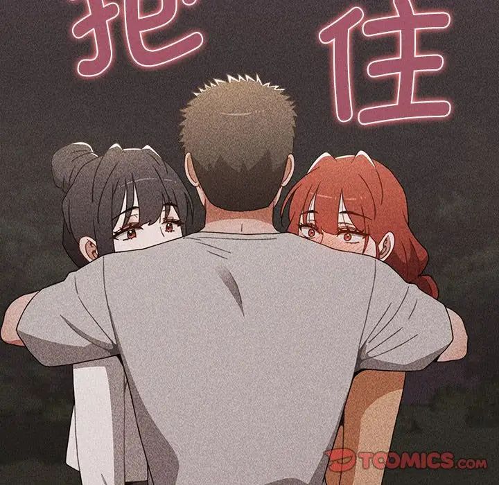 小孩子才做选择第87话