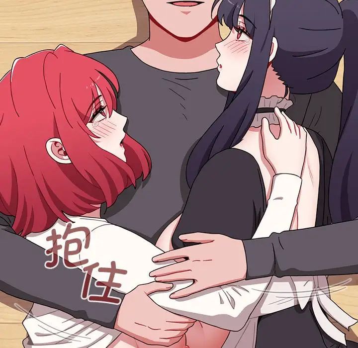 小孩子才做选择第87话